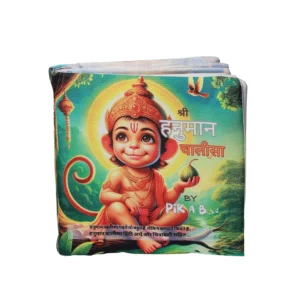PiK A Boo Hanuman Chalisa Cloth Book in Hindi – Soft, Washable Book for Kids Early Learning Devotional Toy Book for Infants, Toddlers & Preschoolers (6 Months to 6 Years)